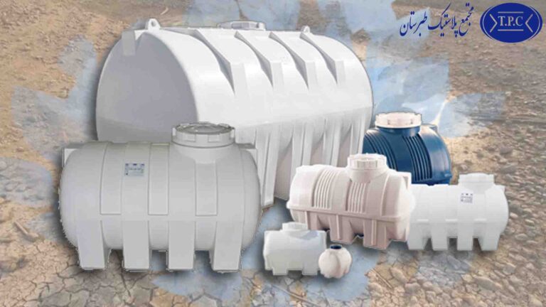 ظرفیت مخزن طبرستان