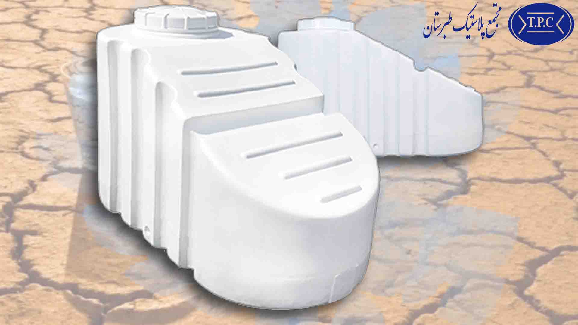 مخزن طبرستان زیر پله