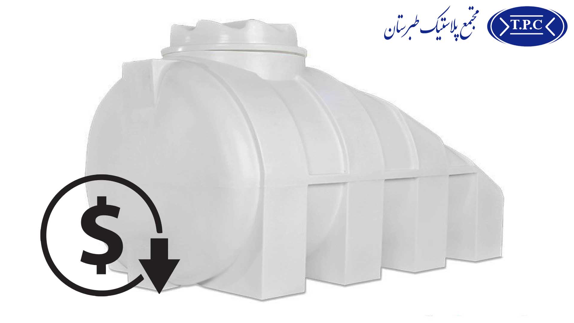 قیمت مخزن زیر پله