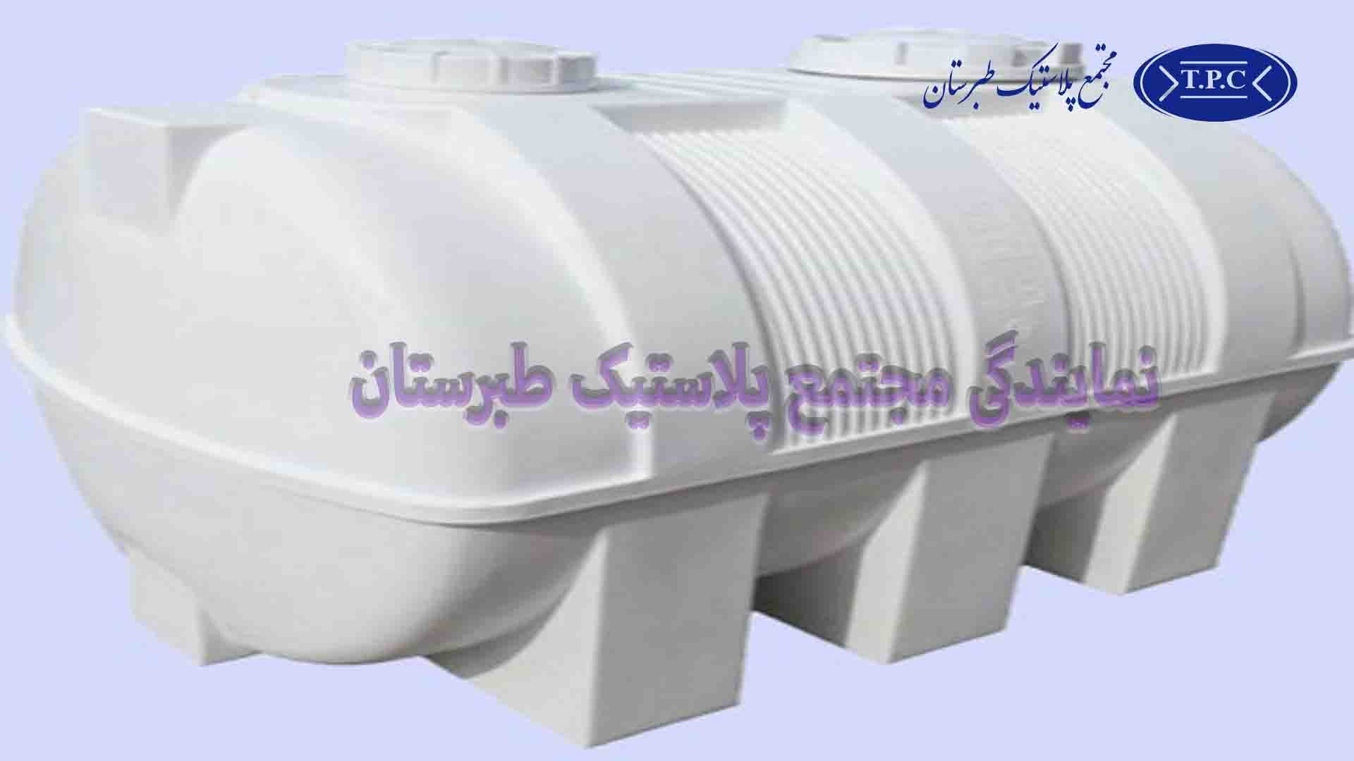 قیمت مخزن سه لایه طبرستان