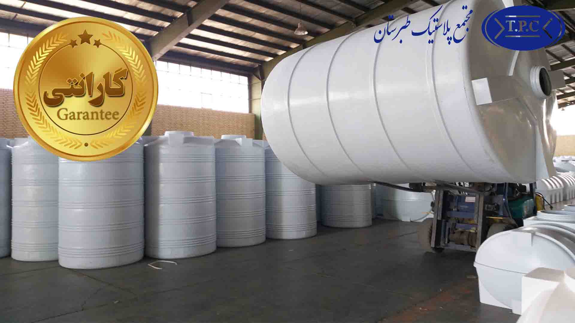 گارانتی محصولات طبرستان