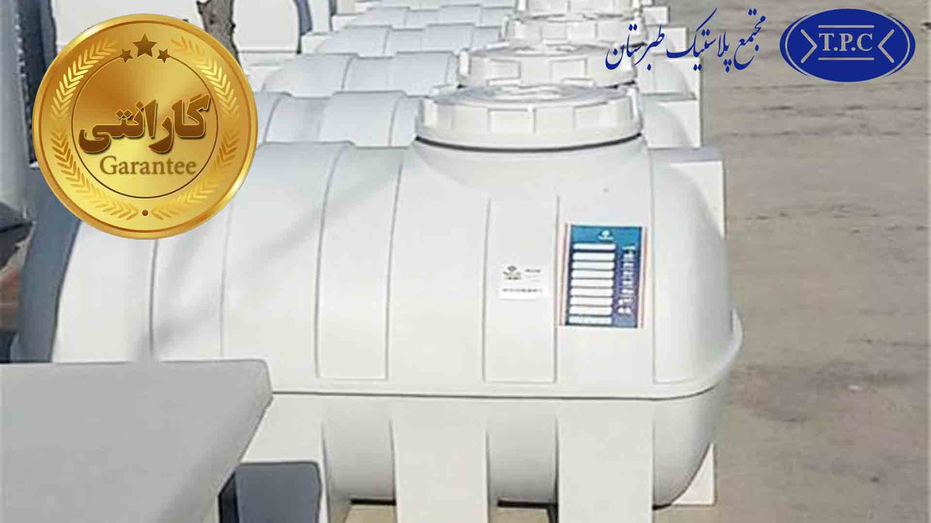 بیمه مخزن طبرستان