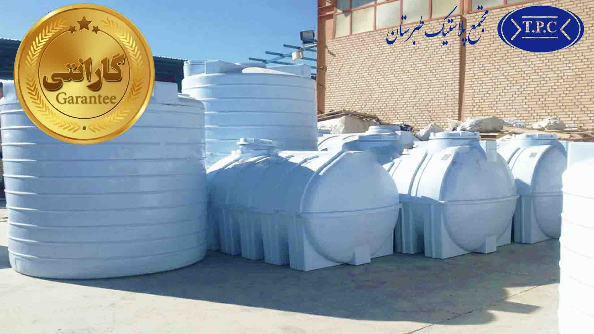 بیمه محصولات طبرستان