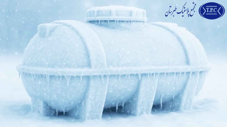 یخ زدگی مخزن آب